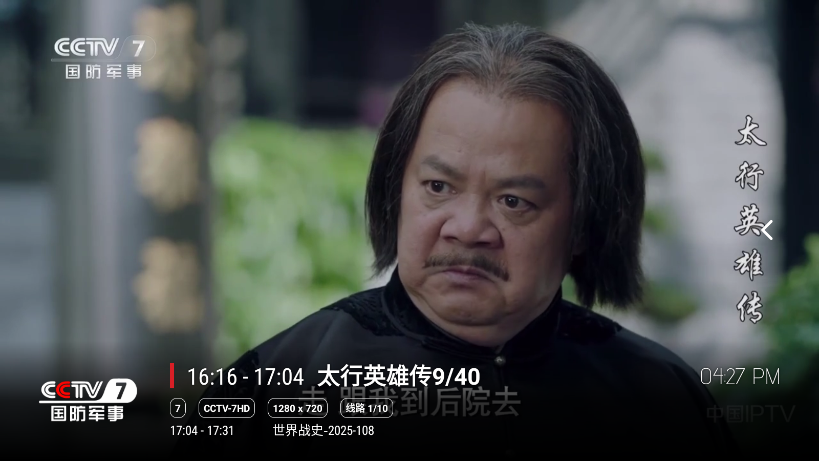 沧海TV