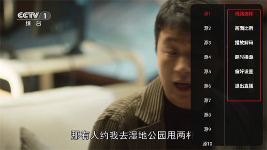 沧海TV