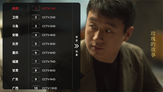 沧海TV