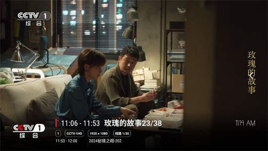 沧海TV