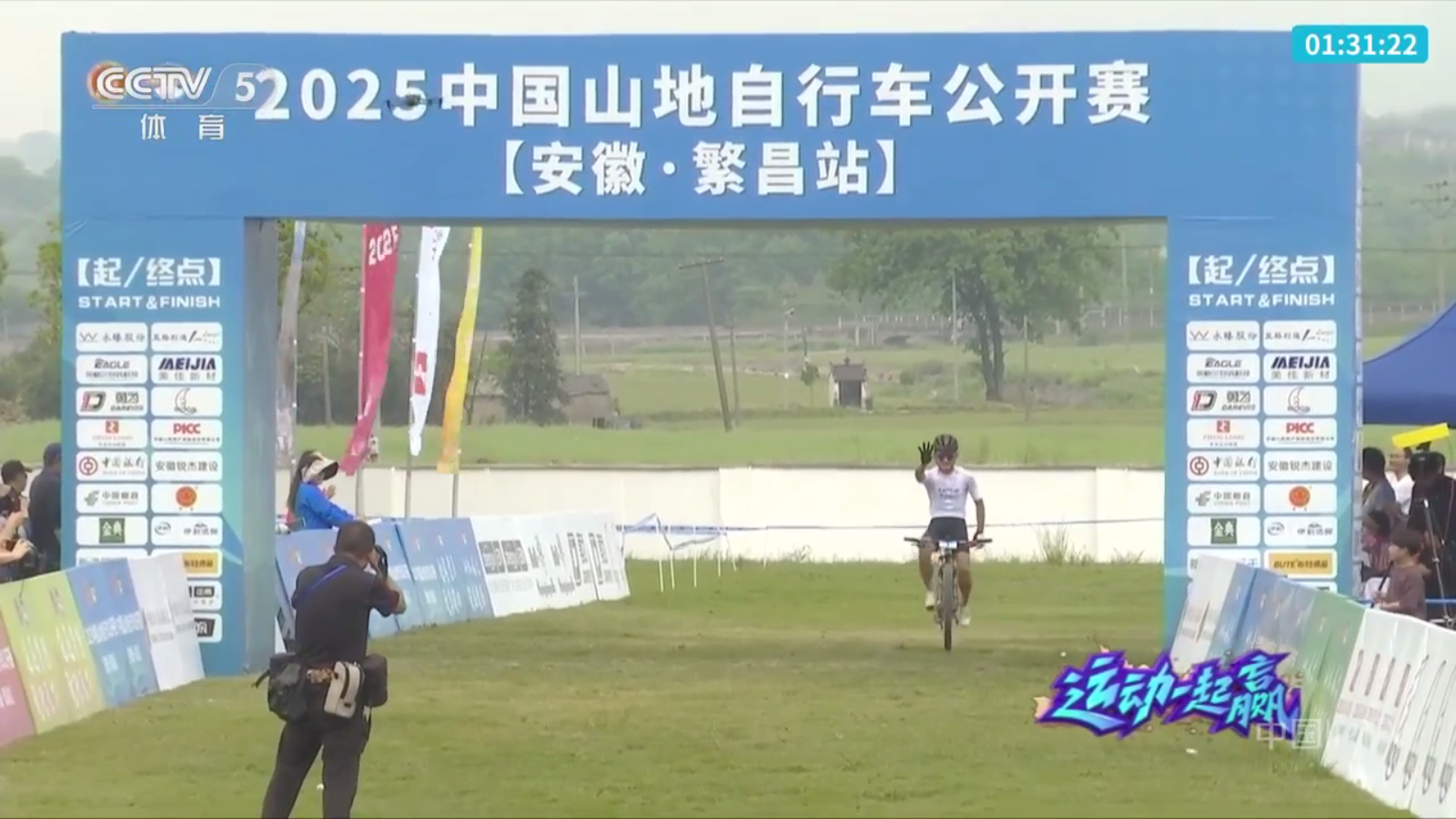 沧海TV