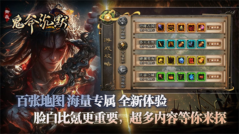 御焱鬼斧沉默