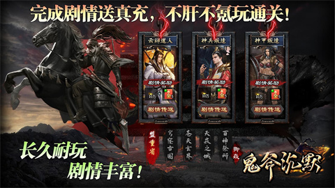 御焱鬼斧沉默