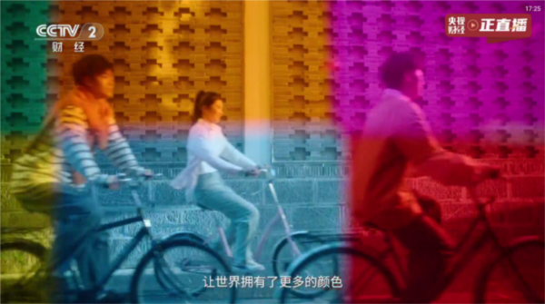 丰彩TV电视版