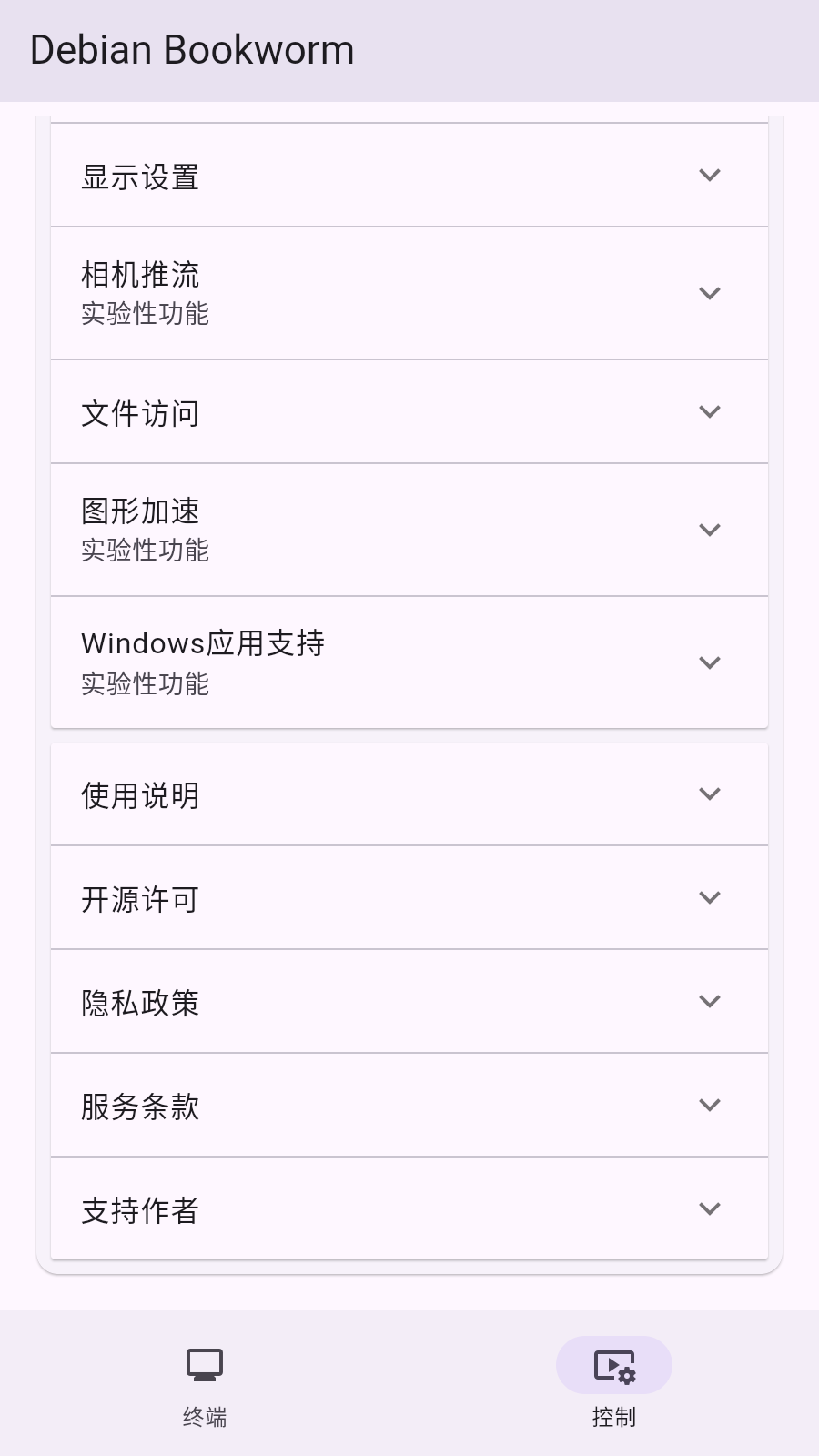 小小电脑