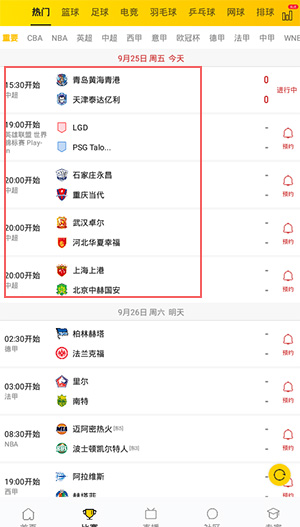 a8体育直播app