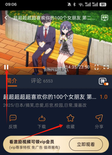 囧次元动漫免费版