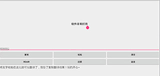 兽音译者