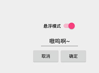 兽音译者