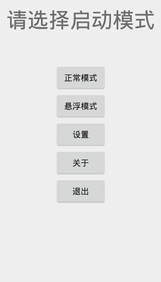 兽音译者