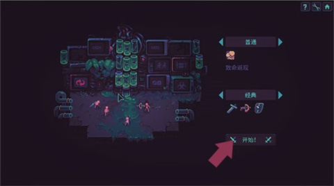 暴君的游戏移植版