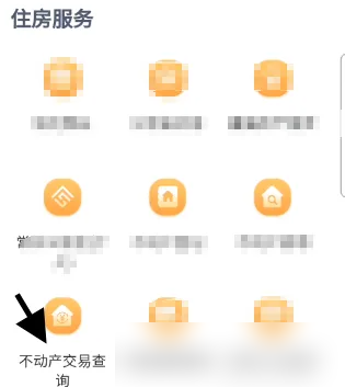 我的常州官方版
