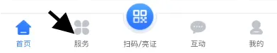 我的常州官方版