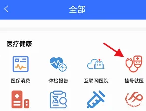 我的常州官方版
