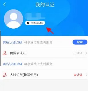 我的常州官方版