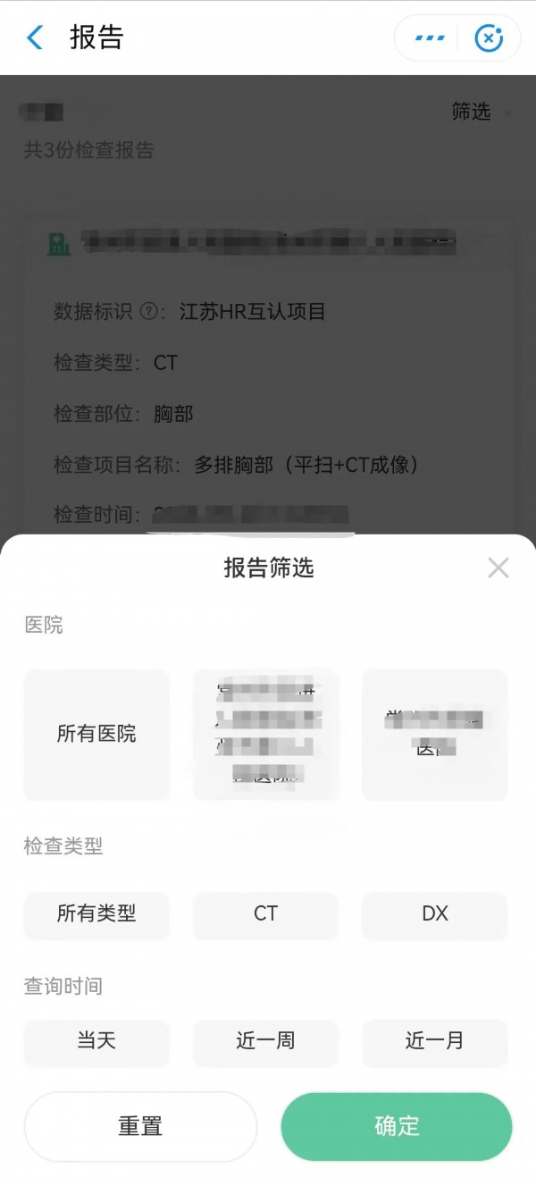 我的常州官方版