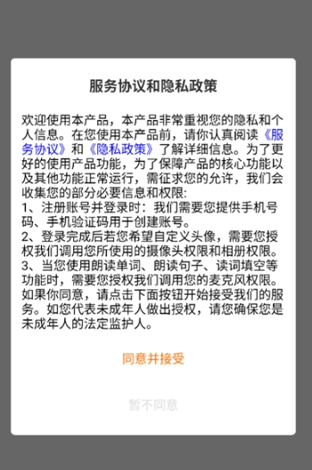 呱唧英语