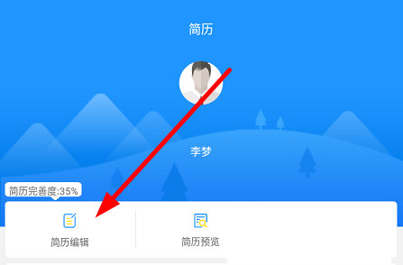 温州人力资源网
