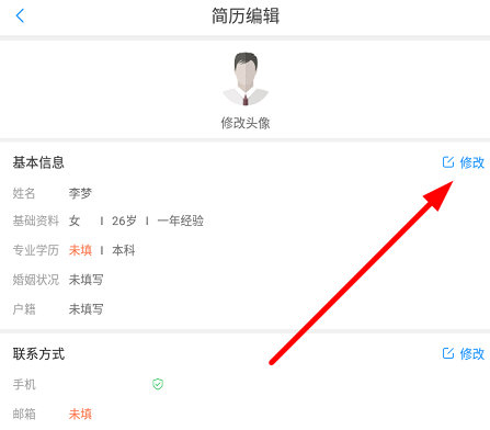 温州人力资源网