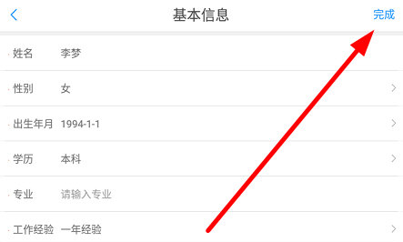 温州人力资源网