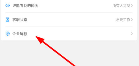 温州人力资源网