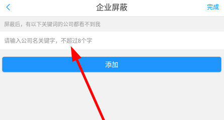温州人力资源网