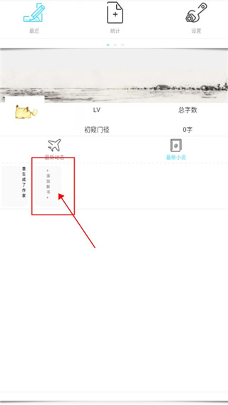 码字风云