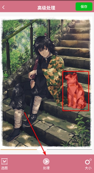 快去水印免费版