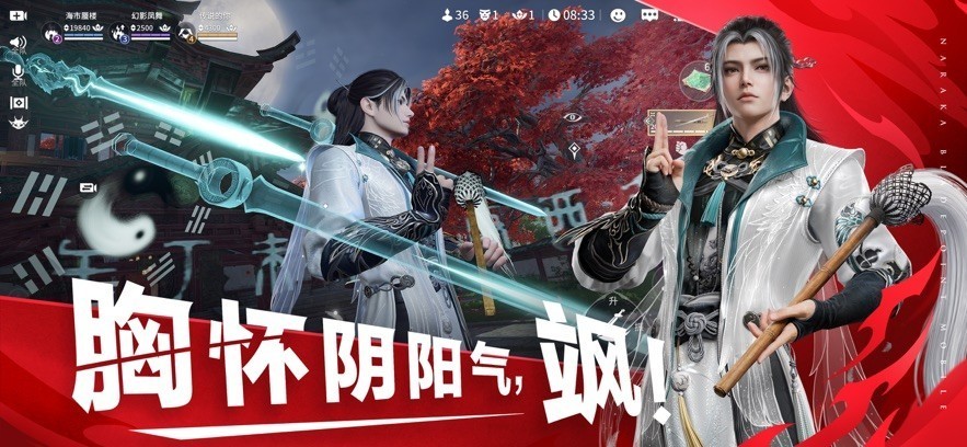 永劫无间云游戏在线玩