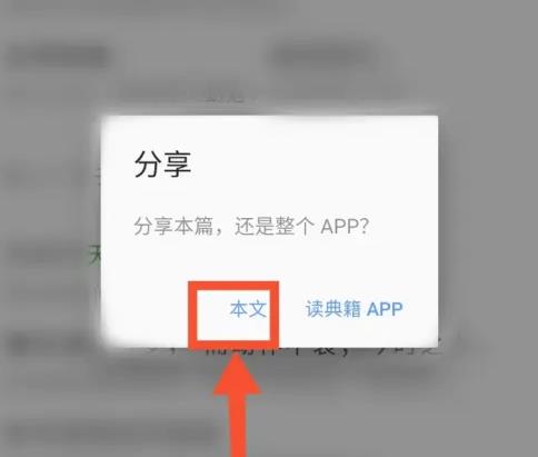 读典籍