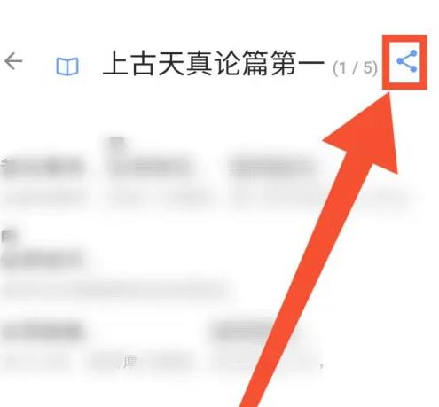 读典籍