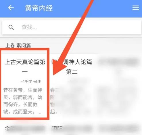 读典籍