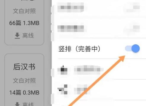 读典籍