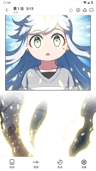 喵上漫画纯净版
