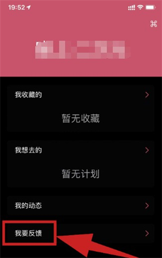 喵上漫画纯净版