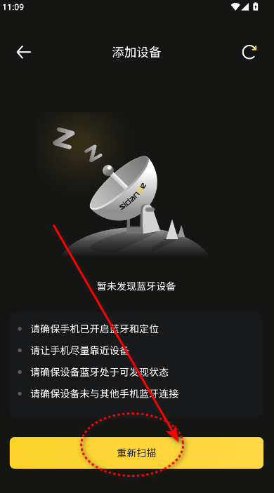 斯丹德