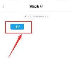 福建app开发企业唐山Plus