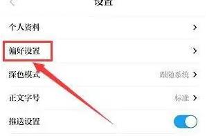 福建app开发企业唐山Plus