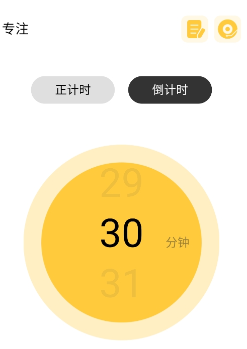我的心情日记