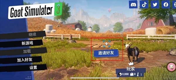 模拟山羊3胡闹多元宇宙手机版