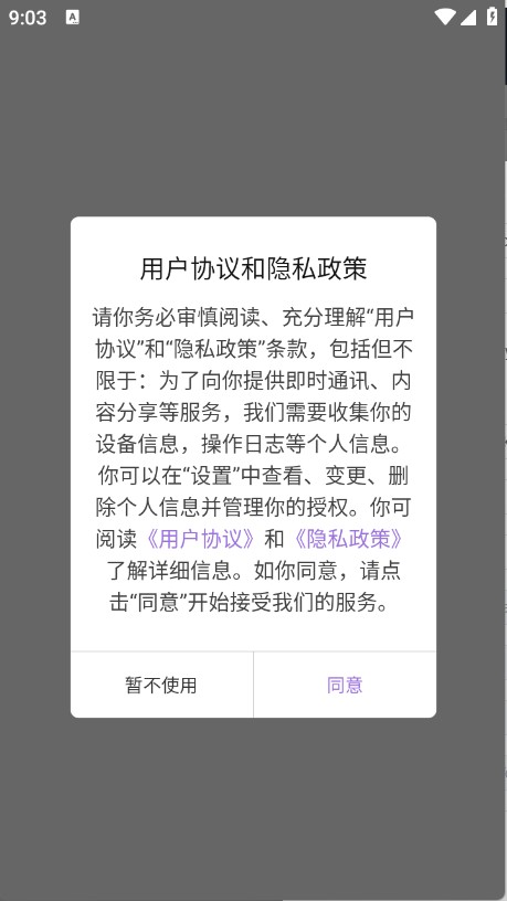 一耽乐园