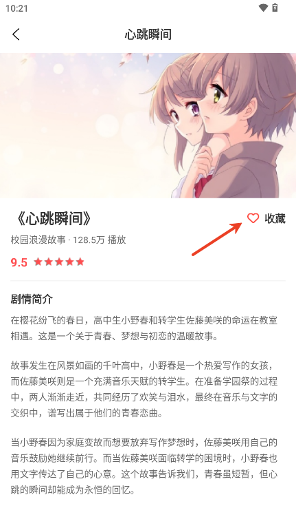 一耽乐园
