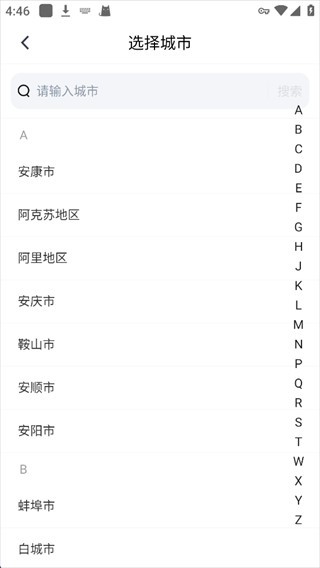 单聚多代驾