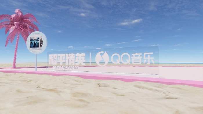 全线焕新，刺激每一夏！《和平精英》“夏日焕新”版本激爽来袭！