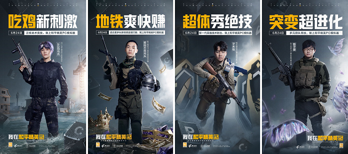 开机！和平精英PC模拟器焕新登场，开启多元射击竞技新体验