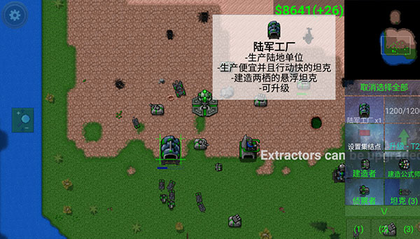 铁锈战争创星之世MOD