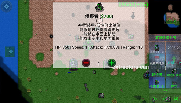 铁锈战争创星之世MOD