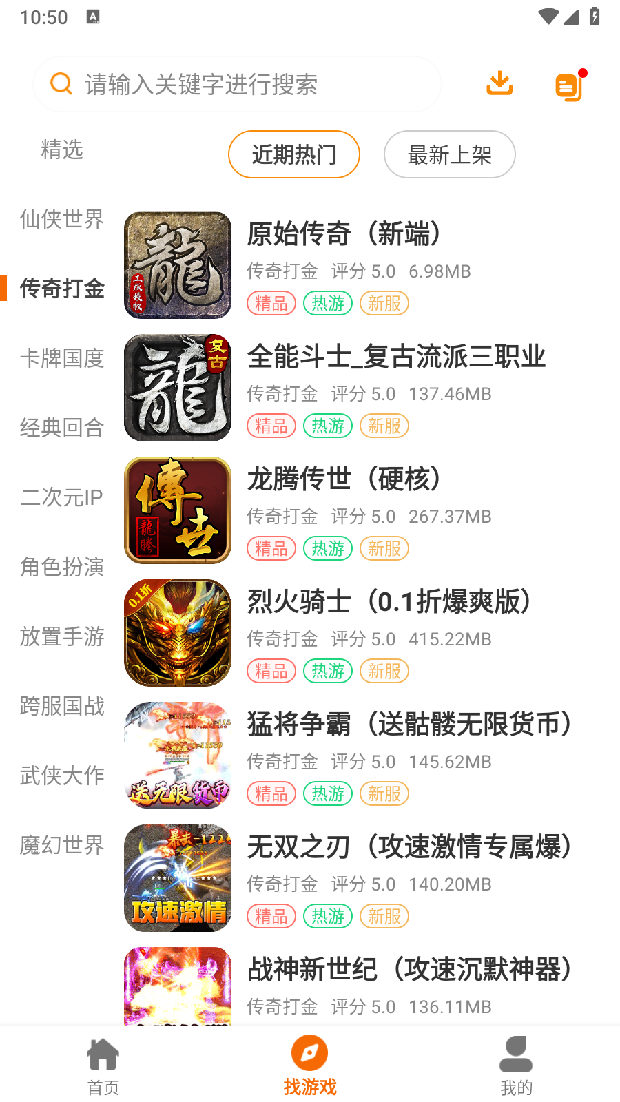 昊铠互娱