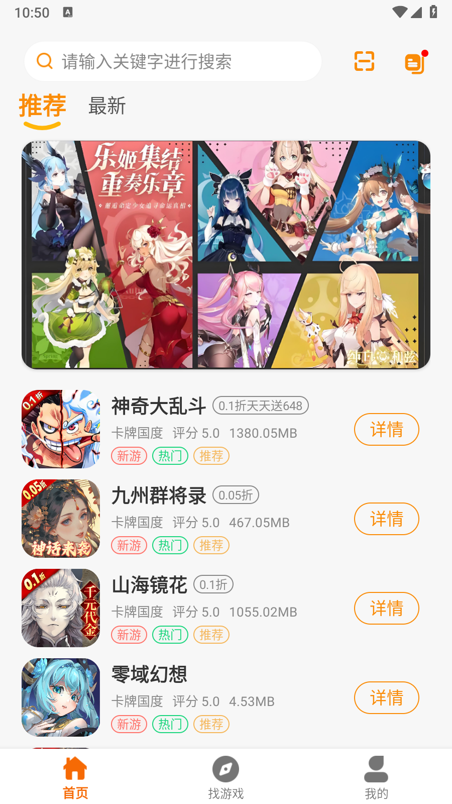 昊铠互娱