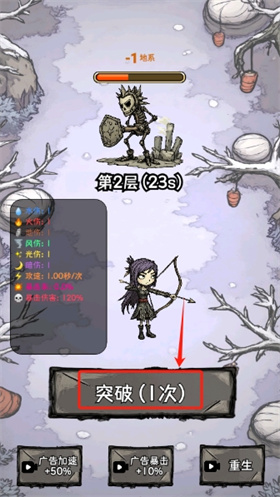 无尽箭域